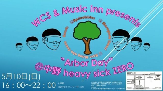 Arbor Day【NIGHT TIME】