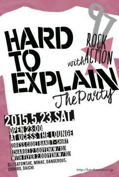 Hard To Explain The Party Vol.97