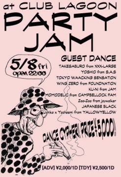 PARTY JAM