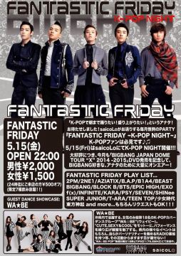 FANTASTIC FRIDAY ~K-POP NIGHT~