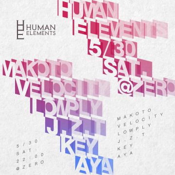 Human Elements