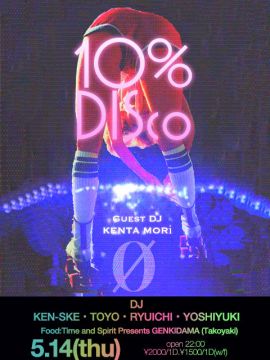 10% DISco 