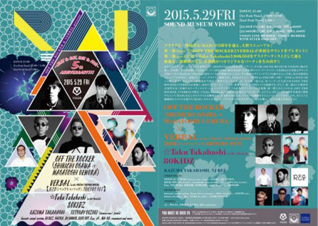OFF THE ROCKER & VERBAL present RAD "NINE to ONE, ONE to FIVE” 5TH ANNIVERSARY!!!