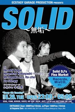 “SOLID” ~無垢~