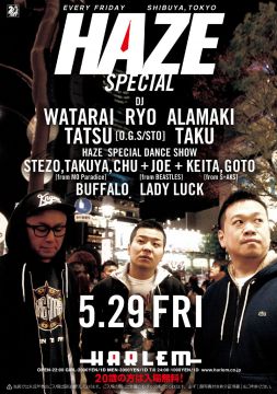 HAZE DANCE SPECIAL