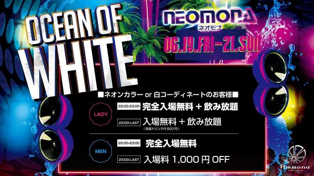 Neomona ネオモナ – Neon x Ammona / HOT SPOT