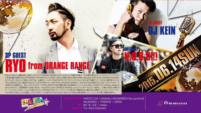 Special Guest : RYO from ORANGE RANGE, DJ KEIN, DJ N.O.B.U!!  / SPA STA☆