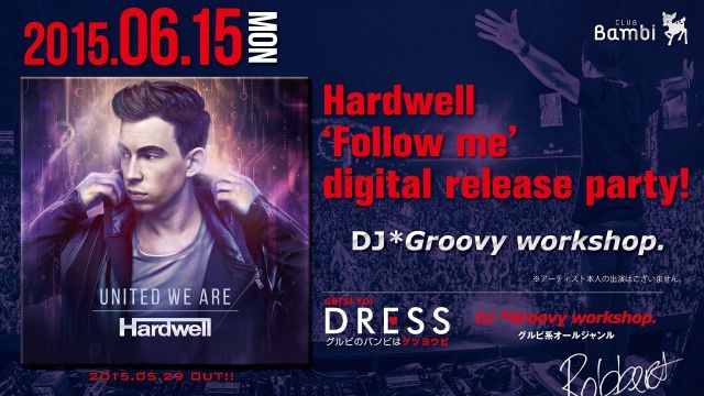 Hardwell “Follow me” digital release party!【DRESS】月曜バンビ