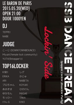 SSB DANCE FREAK Lockin’ Side