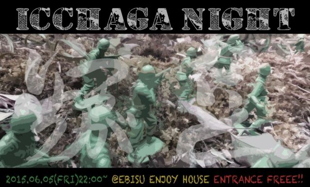 icchaga night
