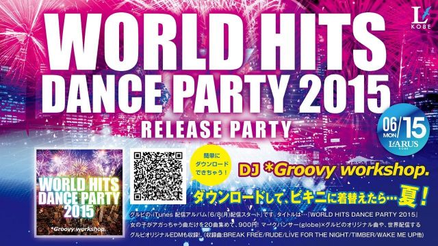*Groovy workshop. “WORLD HITS DANCE PARTY 2015″ Release Party【MG(エムジー)】