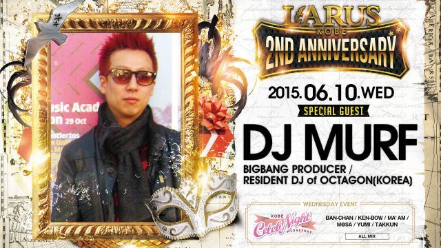 SPECIAL GUEST : DJ MURF BIGBANG PRODUCER / RESIDENT DJ of OCTAGON(KOREA)【KOBE CELEB NIGHT】