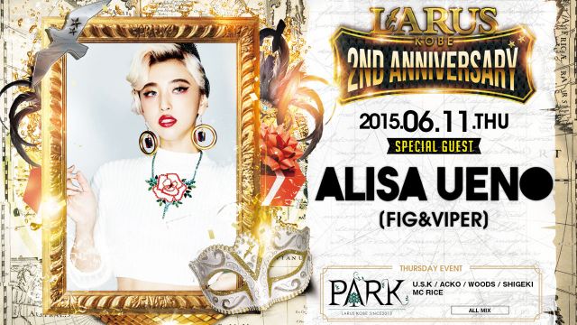SPECIAL GUEST : ALISA UENO(FIG&VIPER)【PARK】