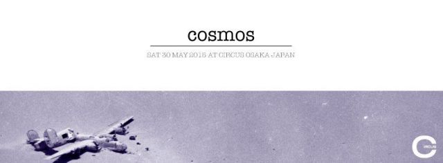 cosmos