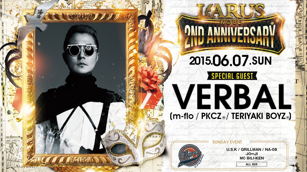 SPECIAL GUEST : VERBAL(m-flo / PKCZ® / TERIYAKI BOYZ®)【HOME】