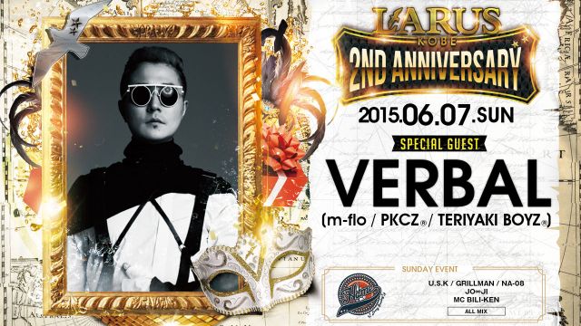 SPECIAL GUEST : VERBAL(m-flo / PKCZ® / TERIYAKI BOYZ®)【HOME】