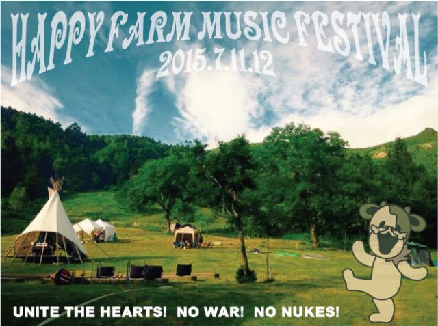 HAPPY FARM MUSIC FESTIVAL 2015