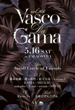 VASCO DA GAMA 