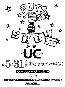 68&BROTHERS TOKYO presents PUTS SHOW AFTER PARTY