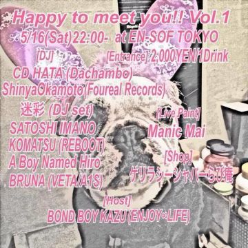 Happy to meet you Vol.1