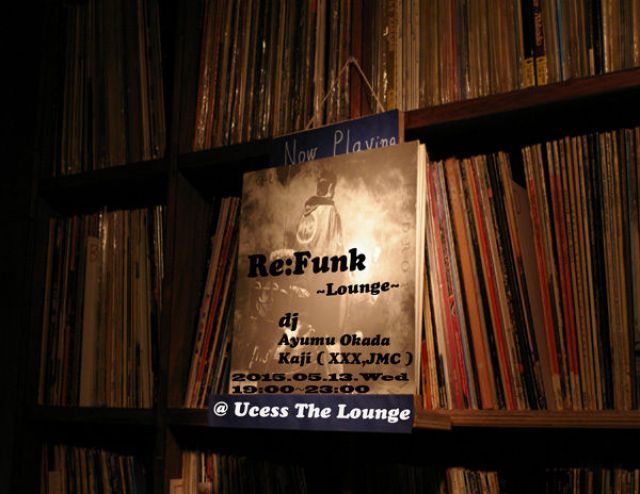 Re:Funk Lounge