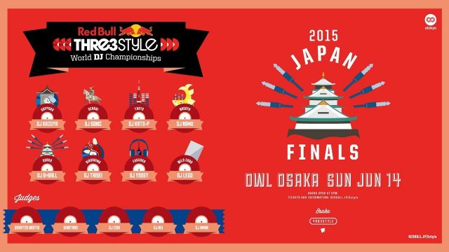【Red Bull Thre3Style Japan Final】