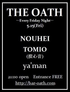 THE OATH -every friday night-