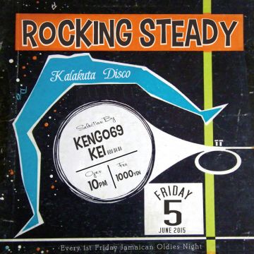 ROCKING STEADY
