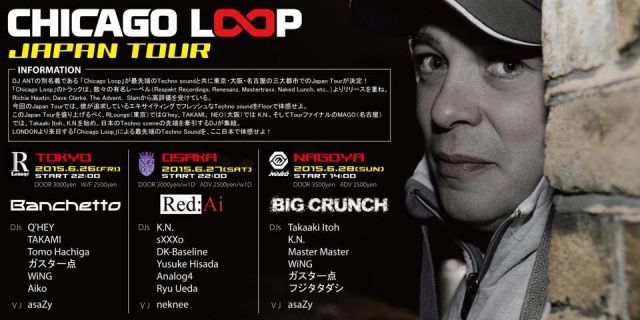 BIG CRUNCH "ChicagoLoop Japan Tour"