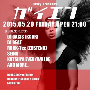 Envvy presents  