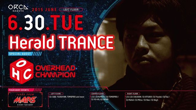 Herald TRANCE 『 TUNES FROM MARS 』