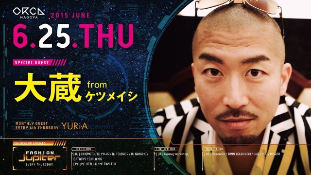 SPECIAL GUEST : 大蔵 from ケツメイシ 『 FASHION Jupiter 』 - 4TH WEEK -