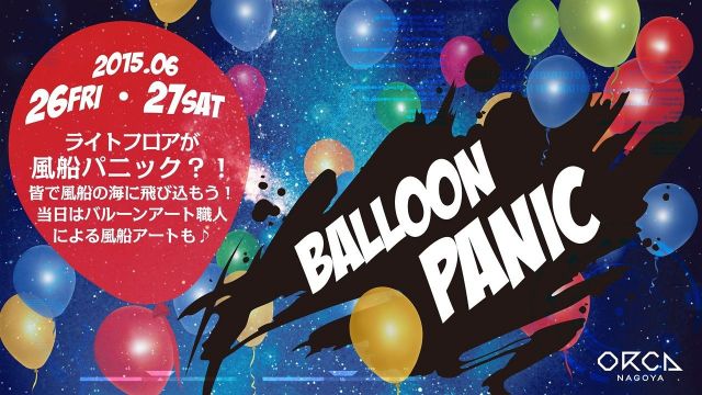 BALLOON PANIC『 FUTURE VENUS 』- 4TH WEEK -