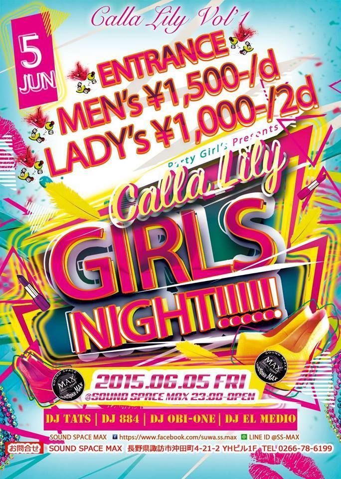 Calla Lily -GIRLS NIGHT-