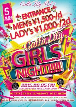 Calla Lily -GIRLS NIGHT-