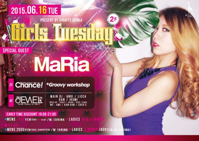 2F 6/16(火) SPECIAL GUEST : MaRia / Chance!