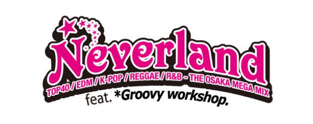 2F Neverland