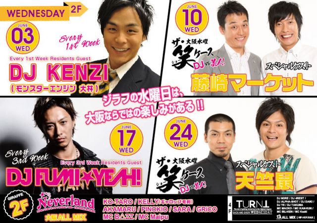 2F DJ KENZI, 藤崎マーケット, DJ FUMI☆YEAH!, 天竺鼠 / Neverland