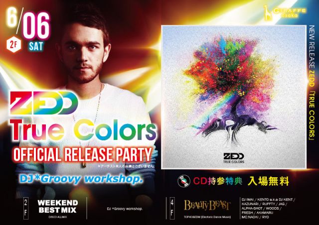 2F ZEDD "TRUE COLORS" OFFICIAL RELEASE PARTY / WEEKEND BEST MIX