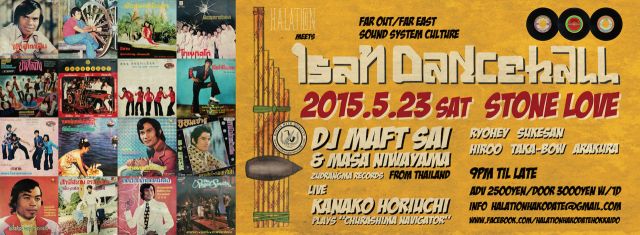 ISAN DANCEHALL in Hakodate