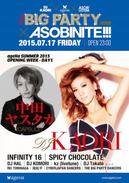 DJ KAORI × ageHa × ASOBISYSTEM presents THE BIG PARTY #009 × ASOBINITE!!!