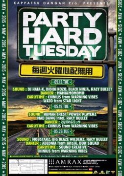 PARTY HARD TUESDAY