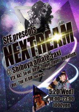 NEXTREAM vol.4