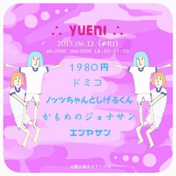 「∴yueni∴」