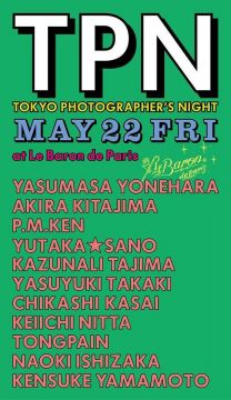 TOKYO PHOTOGRAPHER'S NIGHT