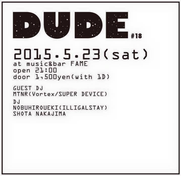 DUDE #18