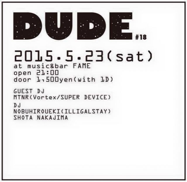 DUDE #18