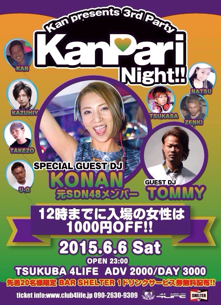 KanPari Night!!