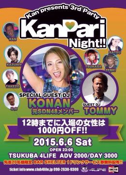 KanPari Night!!