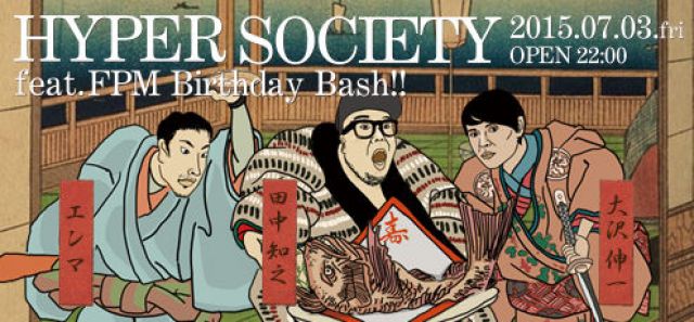 HYPER SOCIETY feat. FPM Birthday Bash!!